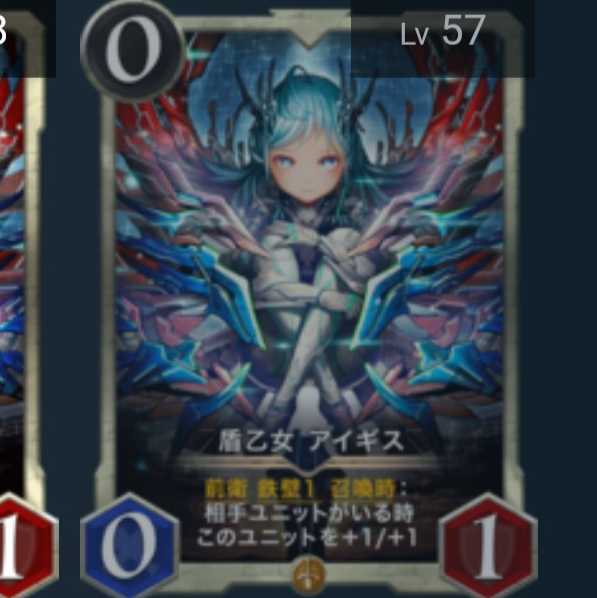 盾乙女 アイギス2枚セット