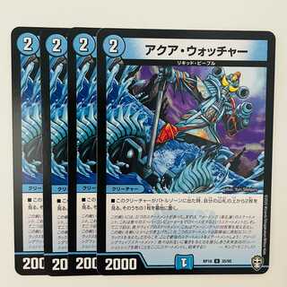 Aqua Watcher 4 sheets DM-RP-16-35-95