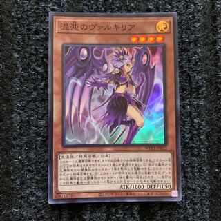 混沌のヴァルキリア スーパーレア