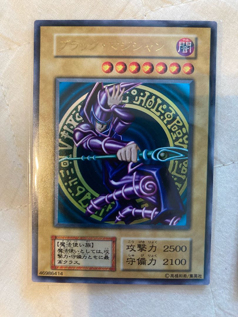 遊戯王　300オリパ　5口　初期ブルーアイズ　レッドアイズ　ブラックマジシャン