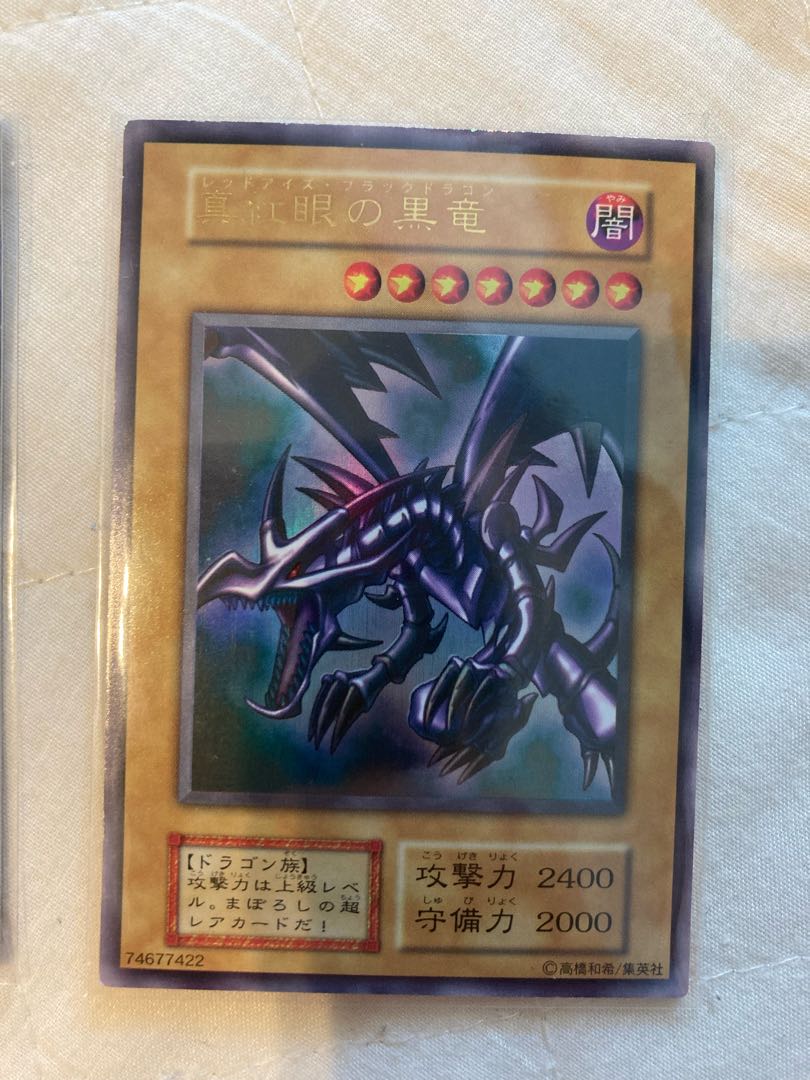 遊戯王　300オリパ　5口　初期ブルーアイズ　レッドアイズ　ブラックマジシャン