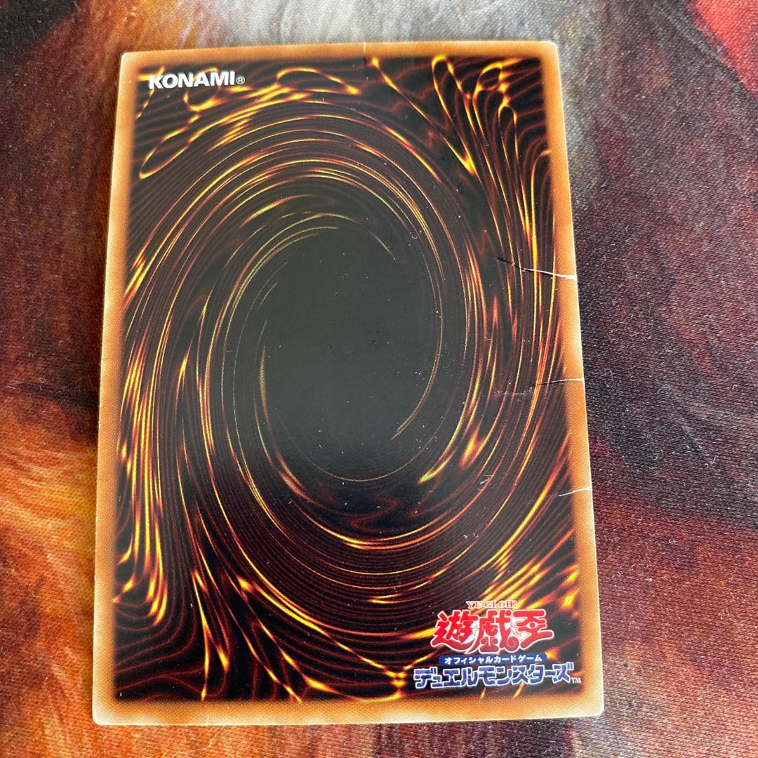 召喚獣メルカバー スーパーレア