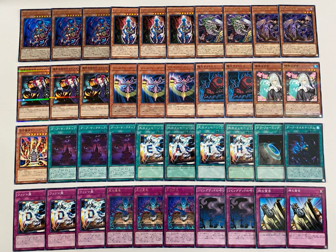 Yu-Gi-Oh! Destiny Board deck, full-scale construction, 40 Rosaan cards, Curse Necrophia.