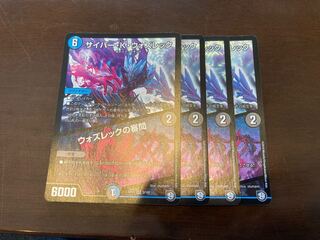 サイバー・K・ウォズレック｜ウォズレックの審問