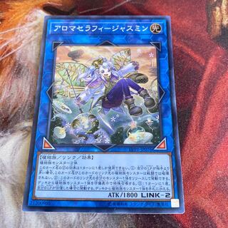 Aromatherapy Jasmine