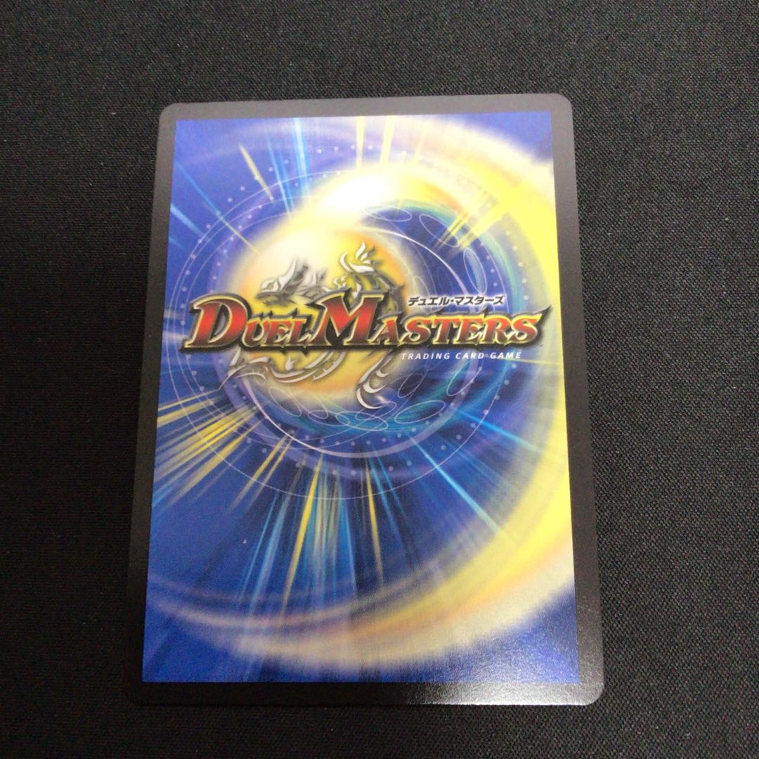 龍風混成 ザーディクリカ(20thSPレア仕様)