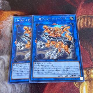 トロイメア・ケルベロス