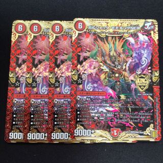 ボルシャック・モモキングNEX