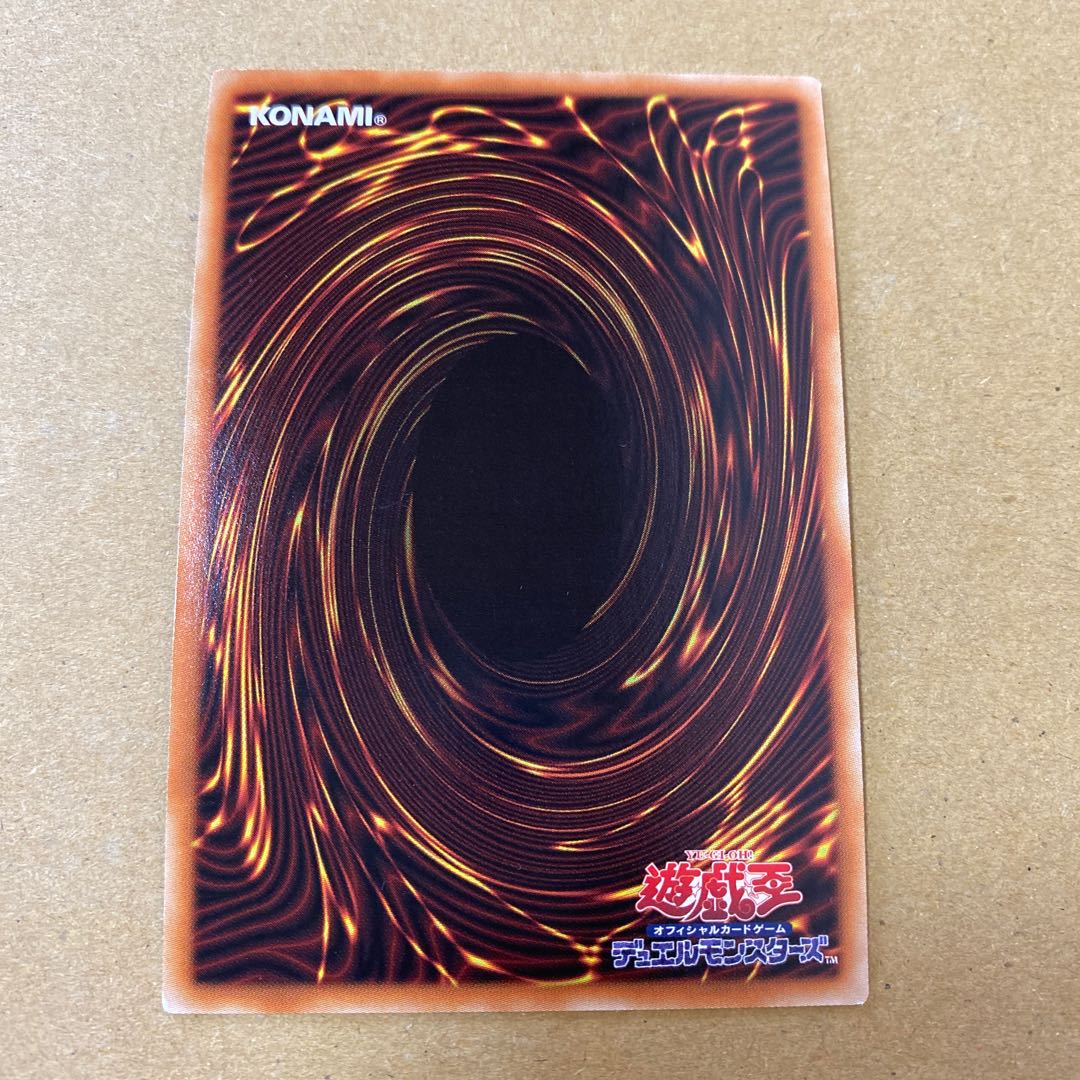 D-HERO デストロイフェニックスガイ プリズマティックシークレットレア