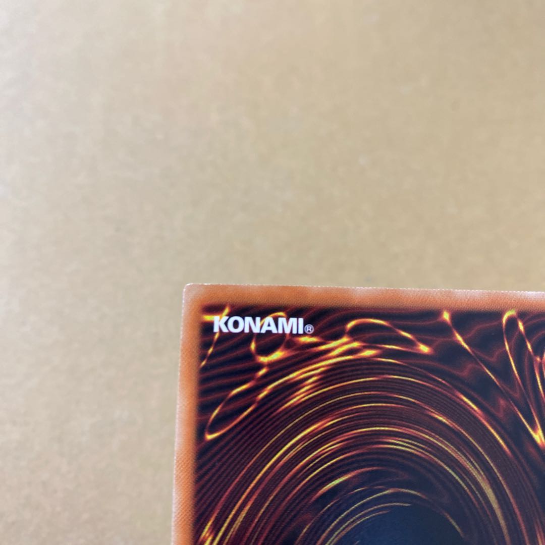 D-HERO デストロイフェニックスガイ プリズマティックシークレットレア