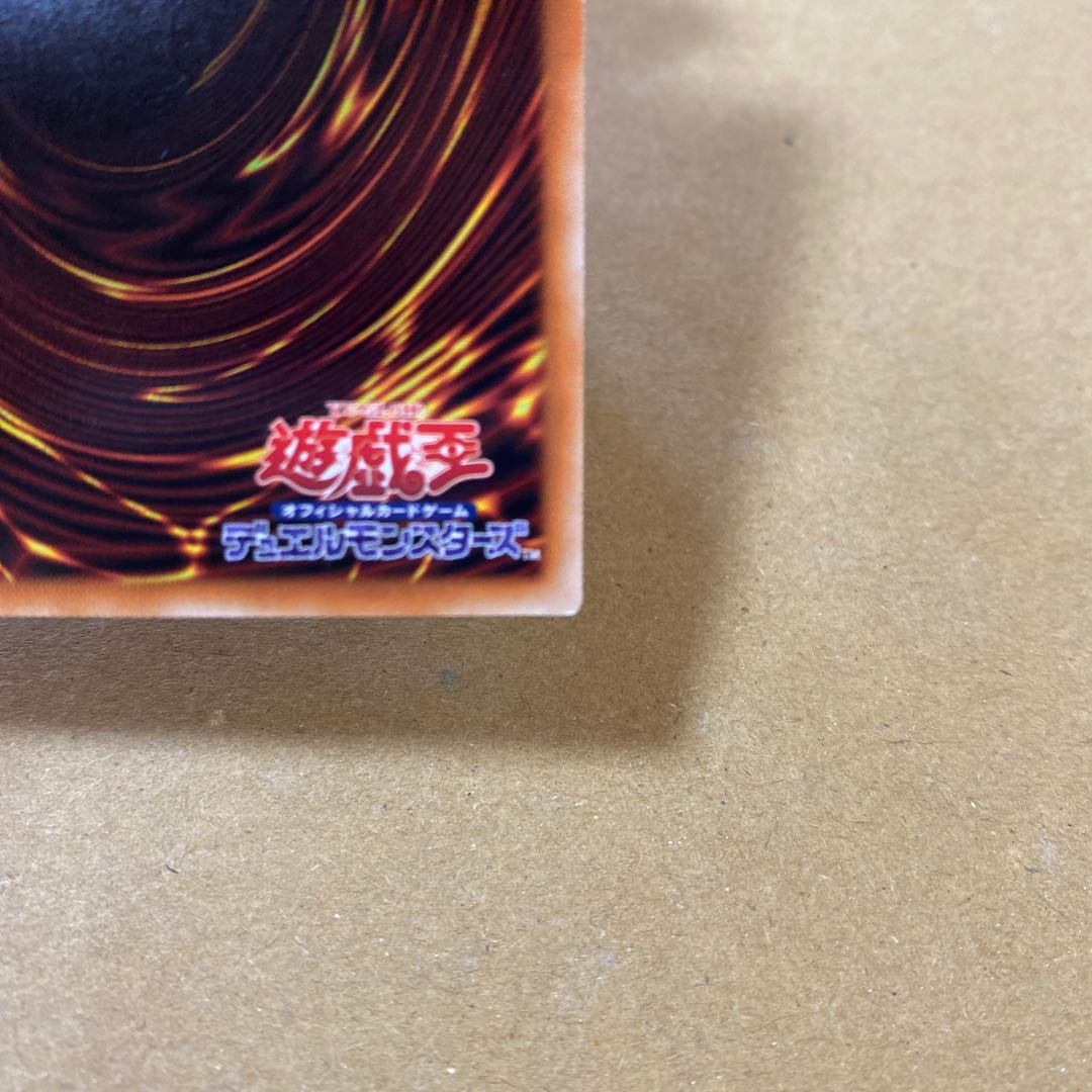 D-HERO デストロイフェニックスガイ プリズマティックシークレットレア