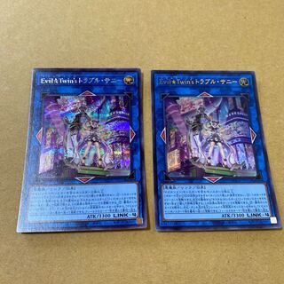 Evil★Twin’s トラブル・サニー シークレットレア.ウルトラレアセット