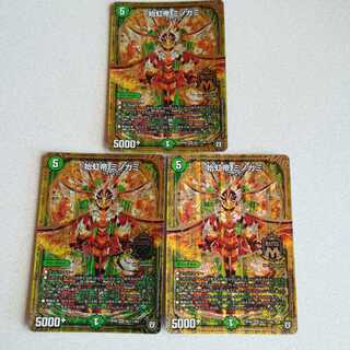 3 sheets of Minogami SE, the first rainbow emperor.