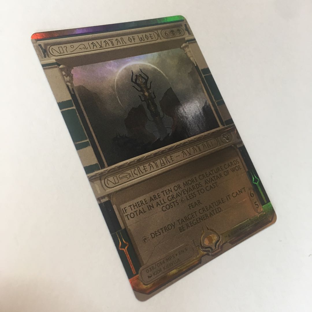 破滅の刻 マスターピース《悲哀の化身》1枚