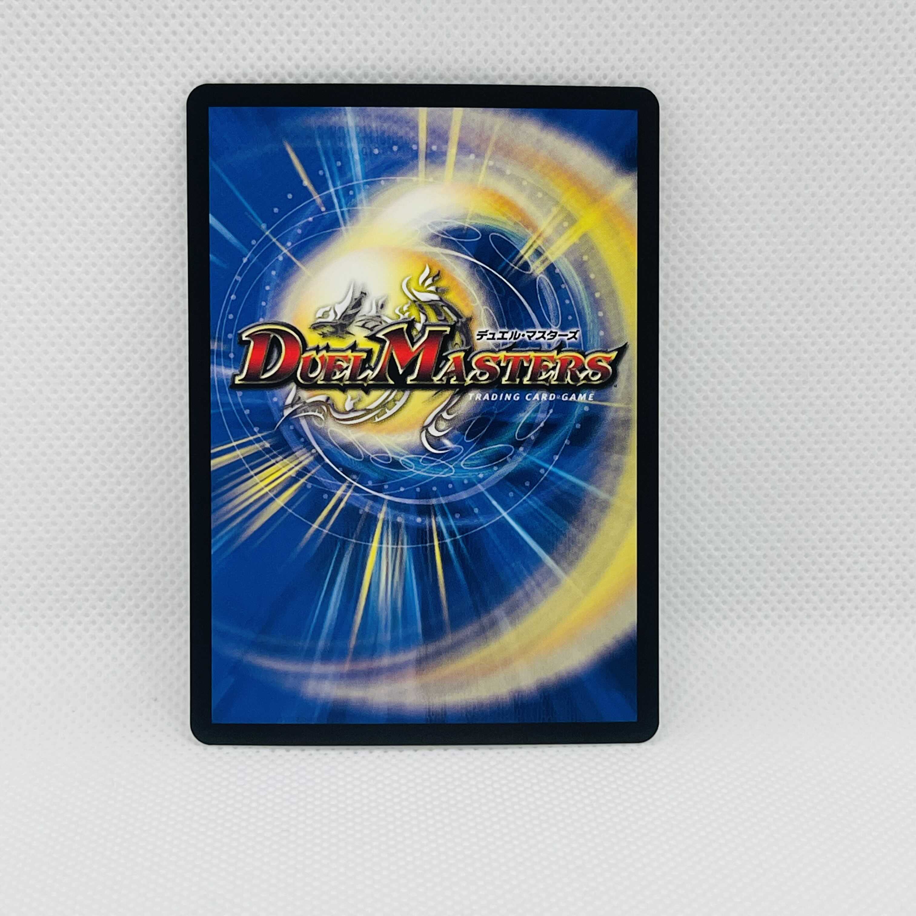 ボルシャック・NEX|スーパー・スパーク SR