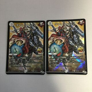 タイムストップン プロモ