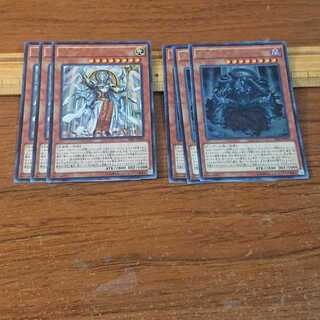 天帝アイテール 冥帝エレボス 各3枚