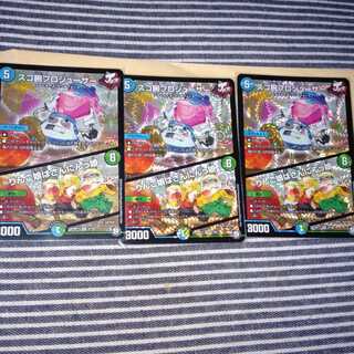 スゴ腕プロジューサー/りんご娘はさんにんっ娘