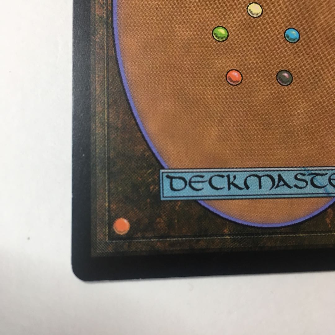 破滅の刻《穢れた血、ラザケシュ》日本語版 ２枚