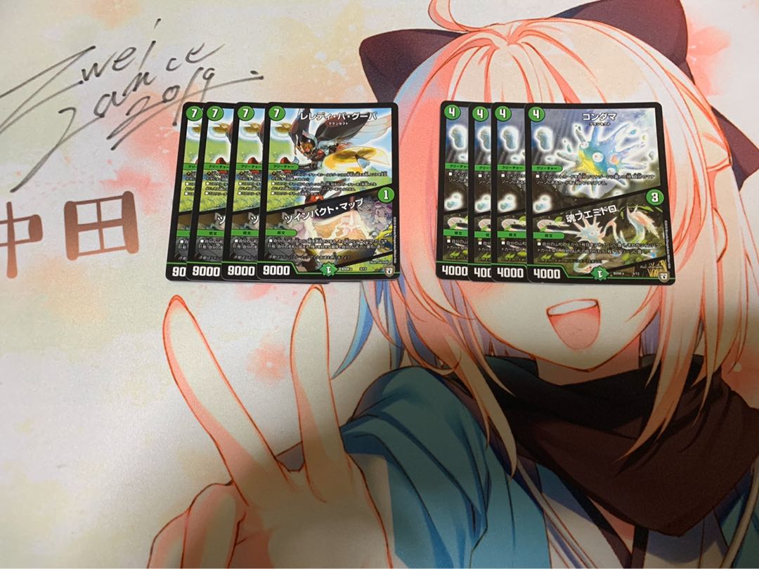 バラギアラパーツ