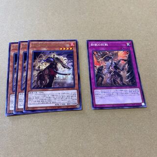 鉄獣戦線　フラクトール、抗戦セット