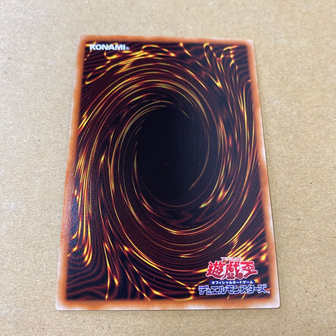 運命の旅路 スーパーレア 3枚セット