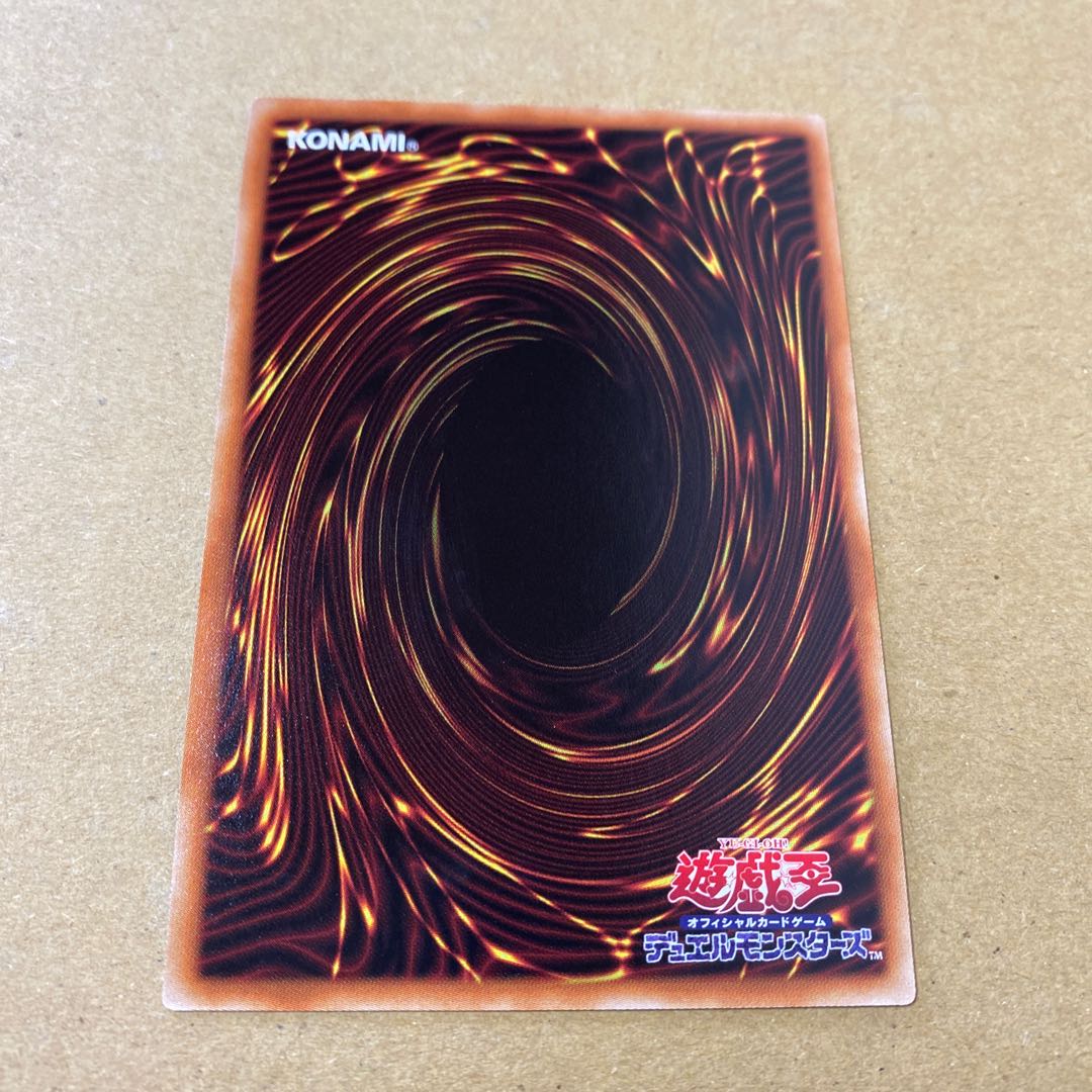 運命の旅路 スーパーレア 3枚セット