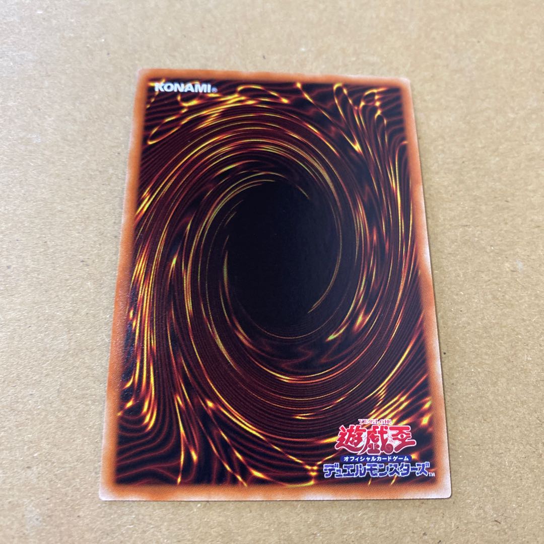 運命の旅路 スーパーレア 3枚セット