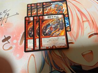 赤単バイクパーツ