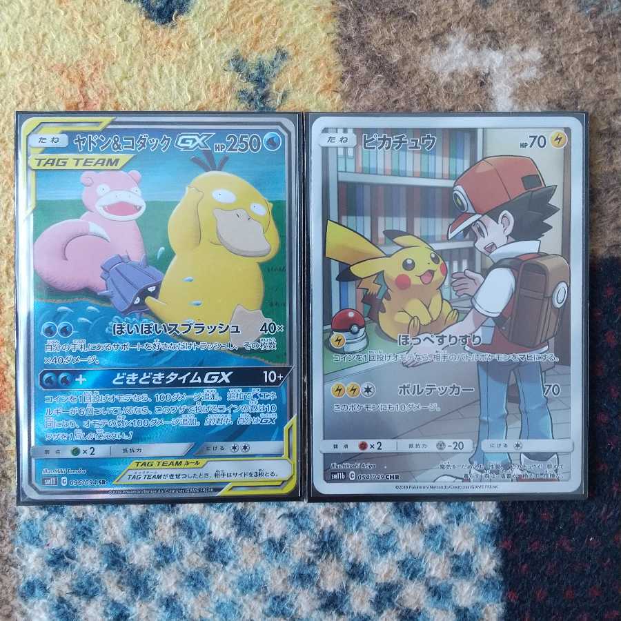 カノンズ様専用