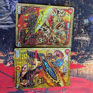 “罰怒”ブランド