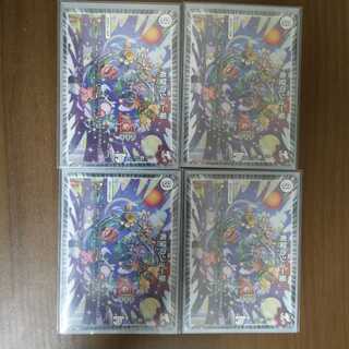 希望のジョー星