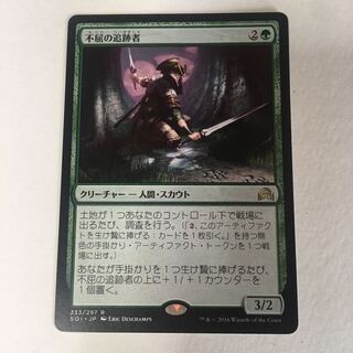 イニストラードを覆う影《不屈の追跡者》日本語版 １枚