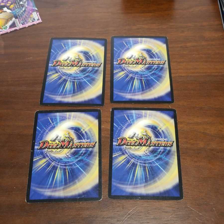 超次元エクストラホール