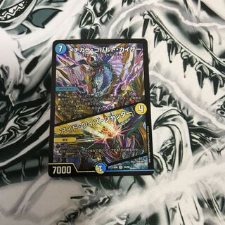 メヂカラコバルトカイザー　アイドワイズシャッター