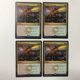 Tarkir Dragon Chronicles "Atarka's Command" English edition, 4 copies.