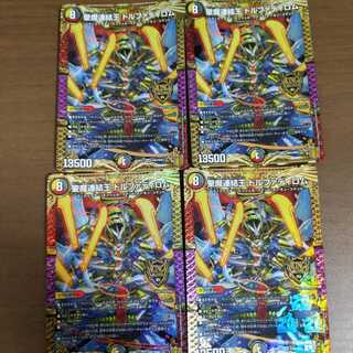 聖魔連結王 ドルファディロム KGM