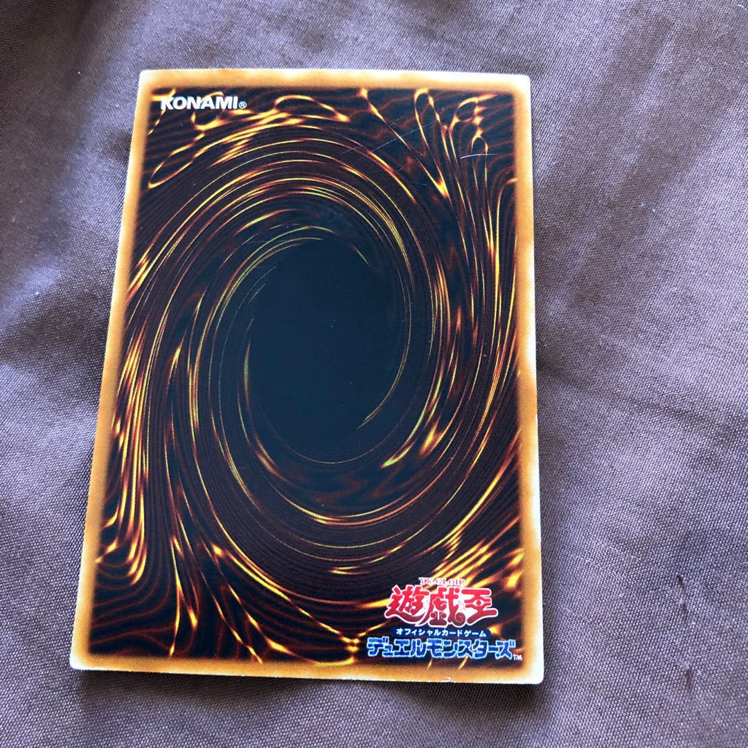 ミスティック・ソードマン LV4 ウルトラレア　うじもじ