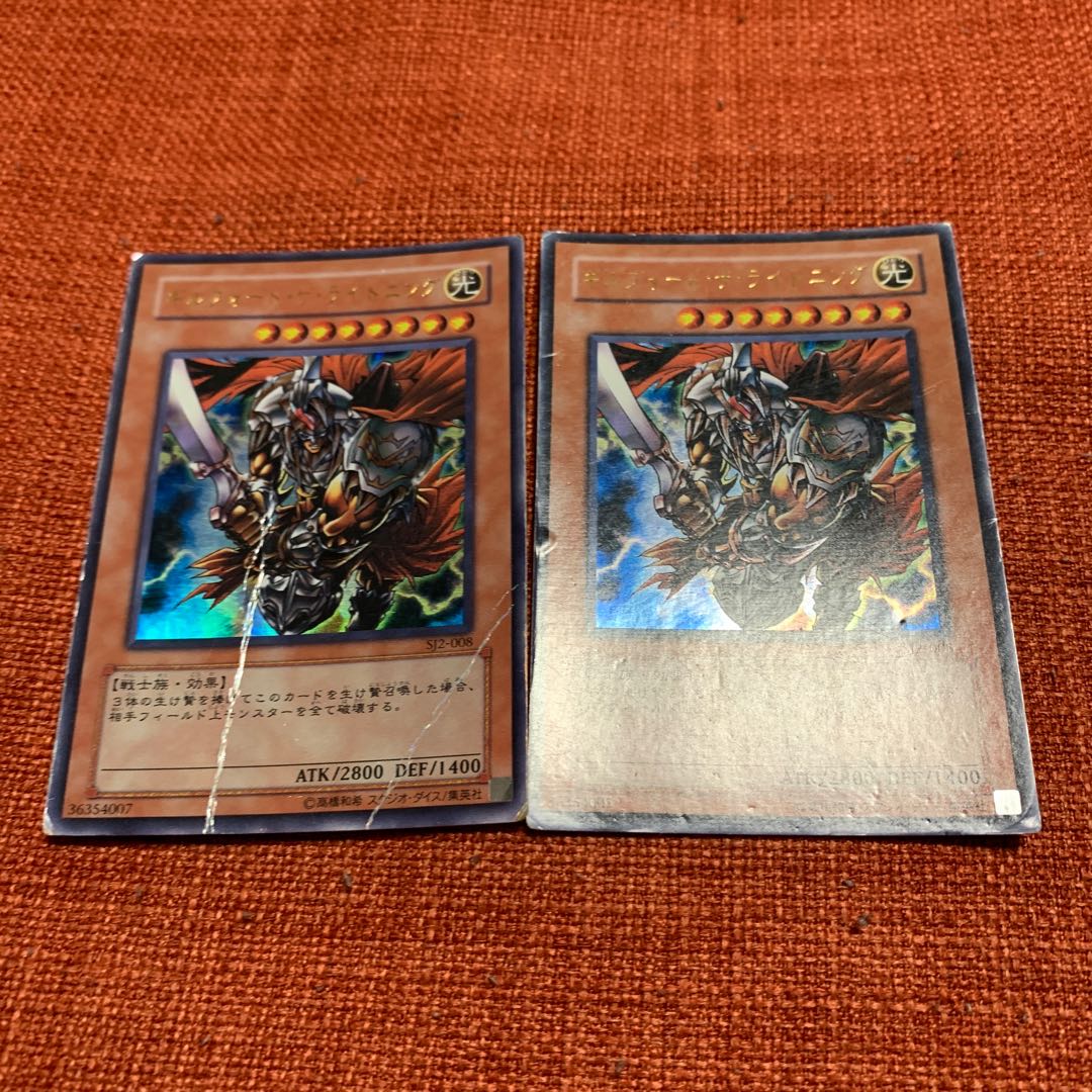 ギルフォード・ザ・レジェンド ウルトラレア