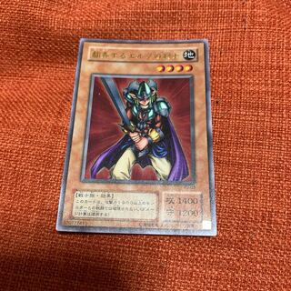 翻弄するエルフの剣士　ウルトラ