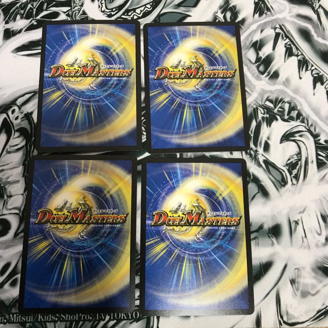 復活と激突の呪印　4枚セット