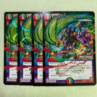無双竜鬼ミツルギブースト プロモ 4枚 mc