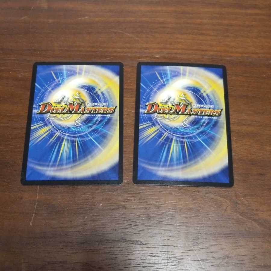 偽りの名iformulax