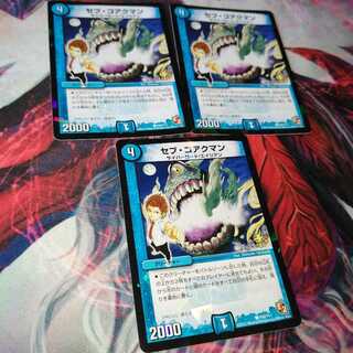 セブ・コアクマン　プロモ