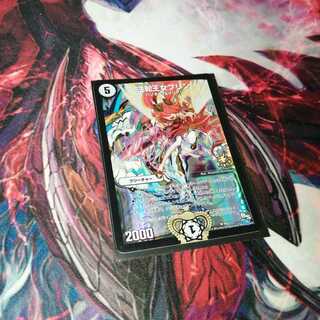 逆転王女プリン　プロモ