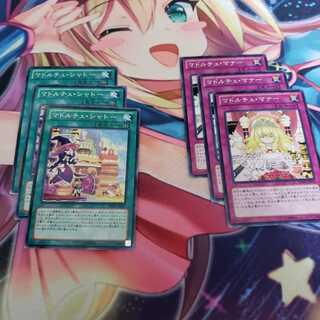 Madolche Chateau, 3 manors each