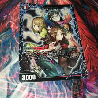 Dogenzaka Mongoose 1枚