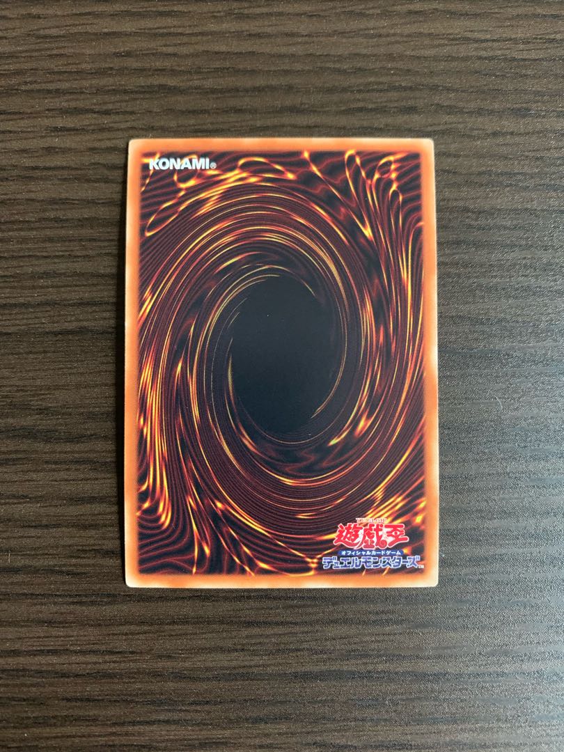 クロノグラフ・マジシャン スーパーレア