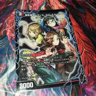 Dogenzaka Mongoose 1枚