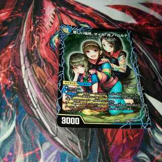 The place I love. 1枚